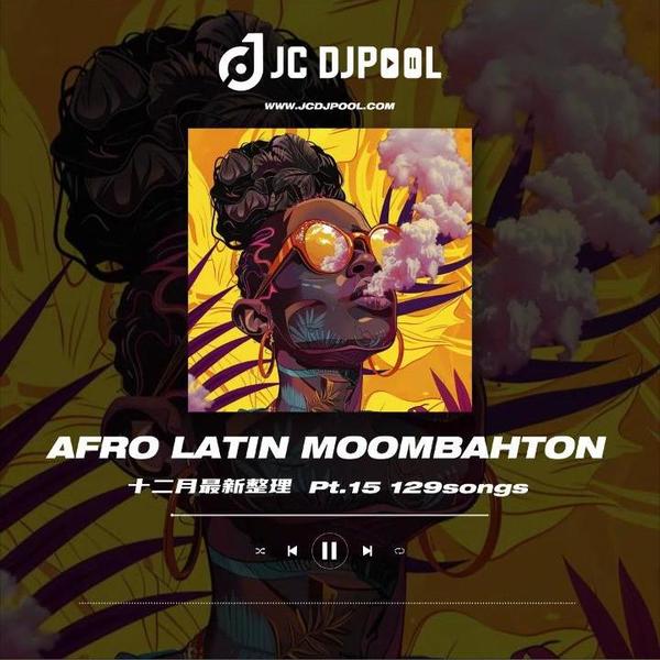 试听#Afro·Latin·Moombahton Remix Pt.15 精选129songs