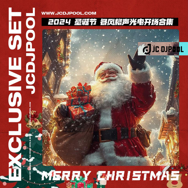 「免费」JCDJPooL Christmas 圣诞节外网美金包大杂烩 13GB