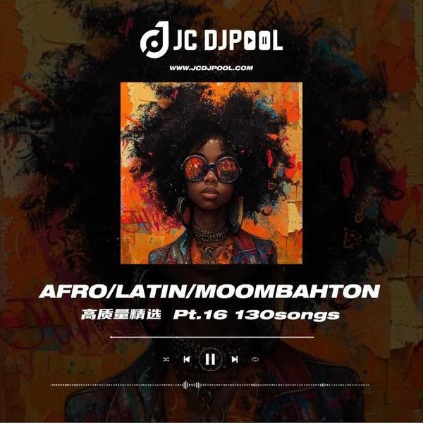 试听#Afro·Latin·Moombahton Remix Pt.16 精选130songs