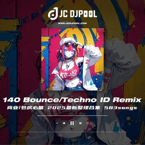 #商业·包房必备 140Bounce ID Remix 精选合集583songs
