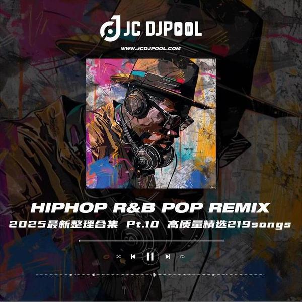 试听#HIPHOP RNB POP REMIX PT.10 2025最新整理合集 精选219songs