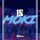 Hardwell VS Ben Nicky{虎MOKI Mashup}