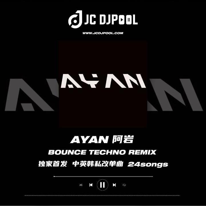 #AYAN阿岩 Bounce Techno 独家首发精选中英韩私改单曲 24songs