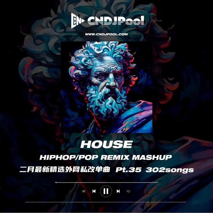 Jack Harlow - Lovin On Me (Kollektif Remix) (Dirty) 123