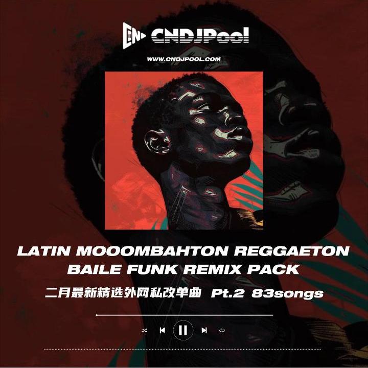 #Latin Moombahton Reggaeton BaileFunk Remix 二月最新外网单曲精选 83songs