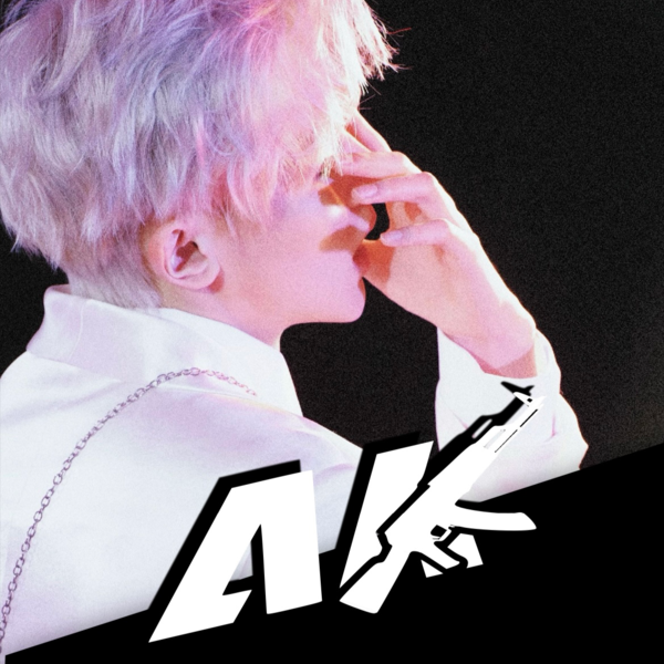 宋闵浩BODYXParty RockXTake It Off(AK ReEdit)