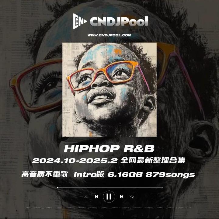 #2024.10-2025.2 全网HIPHOP R&B Intro版最全整理合集 879songs 6.16GB