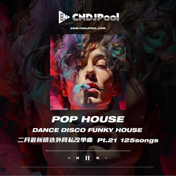 Goldfish, Samim And Tube & Berger - Soundtracks And Heater (Clean) 125