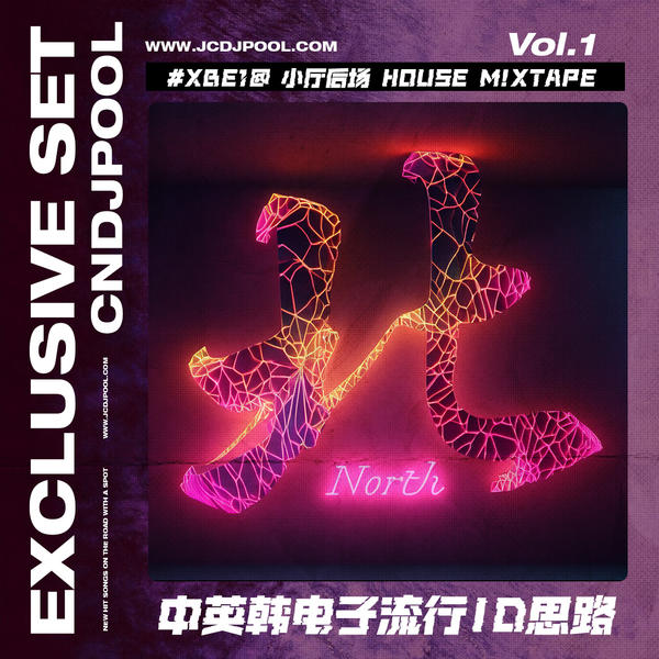 #XBe1@ 小厅后场 中英韩电子流行House M!xtape Vol.1