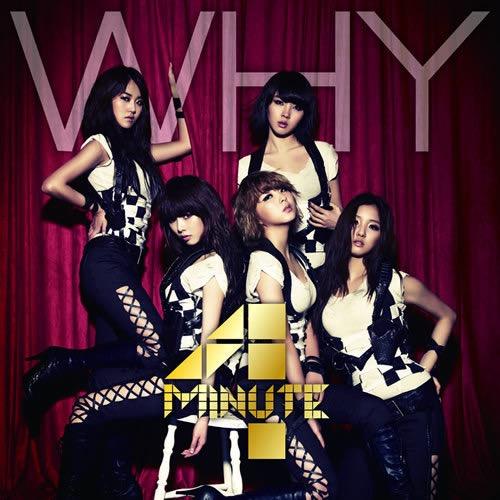 v4 4MINUTE - Change (2HUO Moombahton Flip)