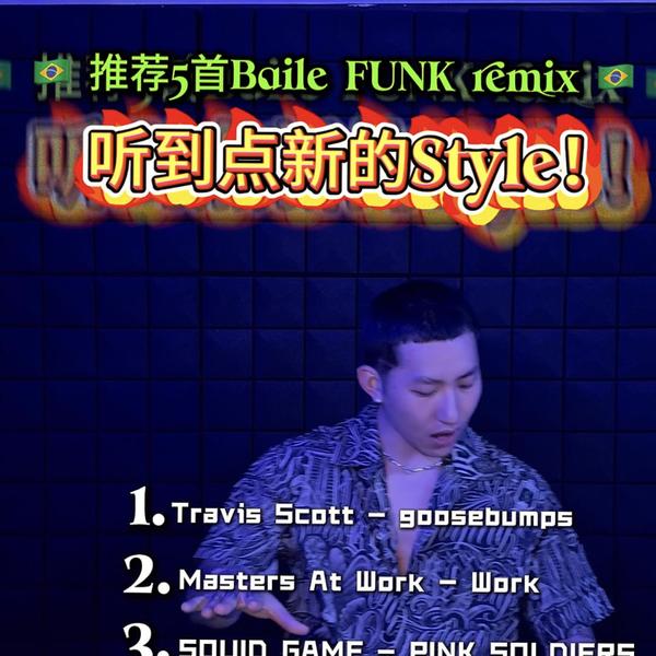 Baile Funk Remix Top5