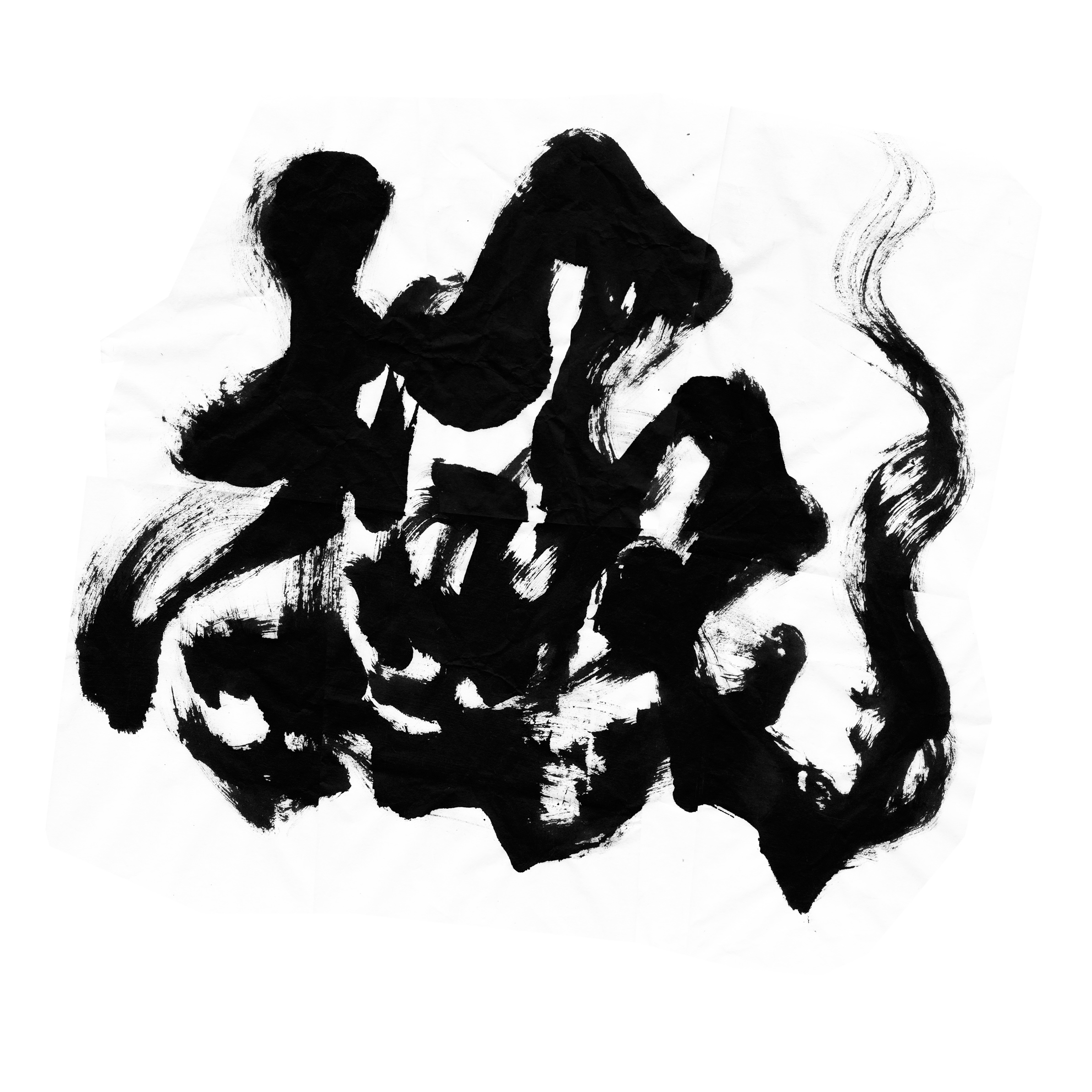 谭Sir（90-128Transition Mix）