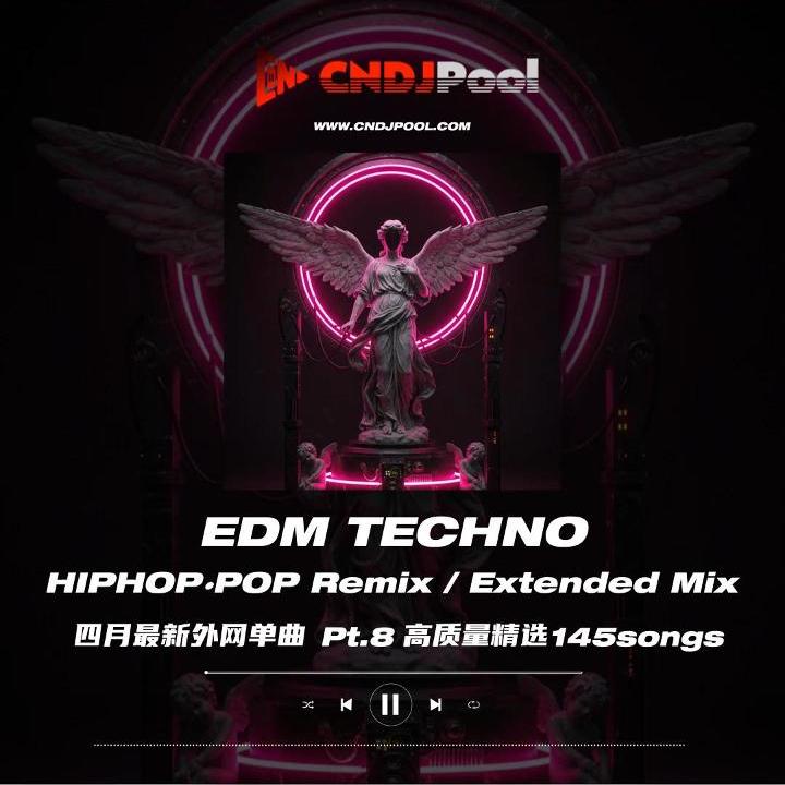#Techno EDM HIPHOP·POP Remix Pt.8 四月最新外网单曲精选145songs