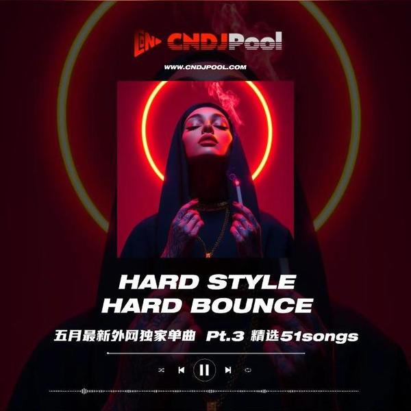 #Hardstyle Hard Bounce 五月最新独家单曲Pt.3 精选51songs