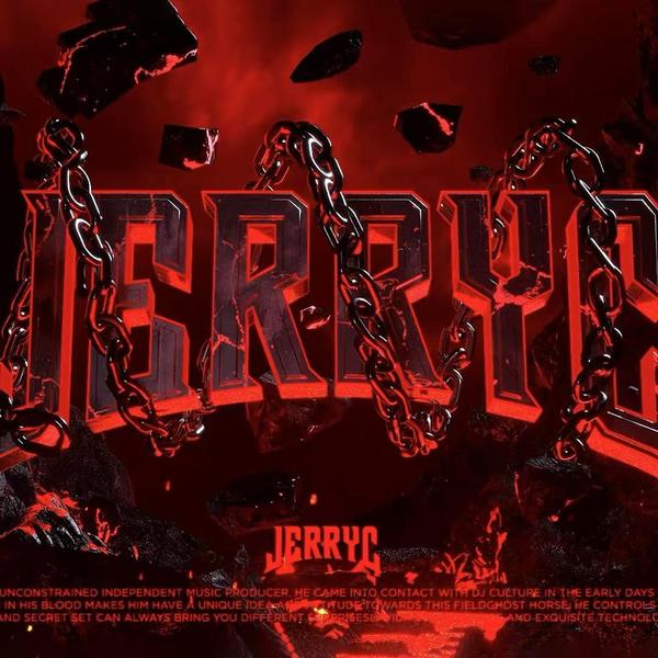 八方来财 (JERRYC AFRO REMIX)