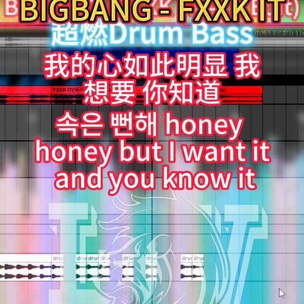 BIGBANG - FXXK IT(ALV Edit)
