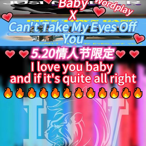 520情人节 Baby X Can't Take My Eyes Off You(ALV Edit)