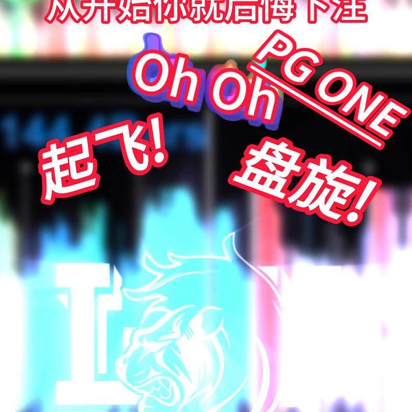 红花会 - Rocket(ALV Edit)2024