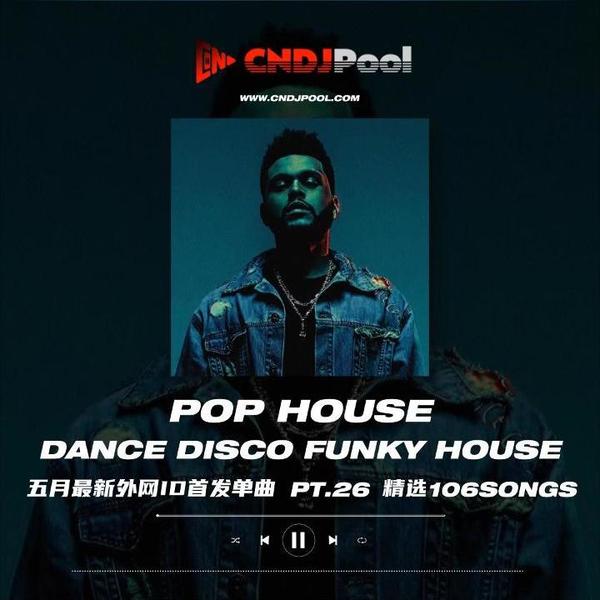 Lomiiel - Pa Que Lo Bailes (Michaelbm Remix) (Dirty) 128
