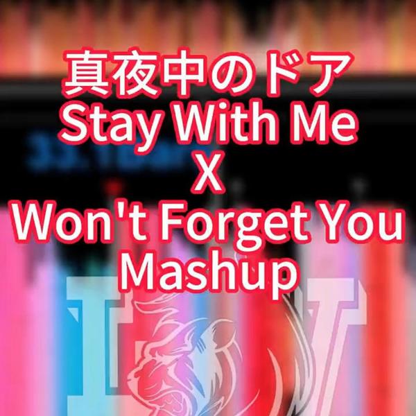 真夜中Stay With Me(ALV Edit)2024
