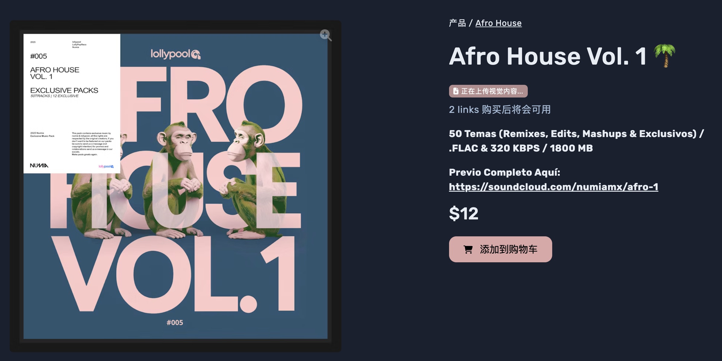 (122) Lana Del Rey - Summertime Sadness (Lannik Remix)