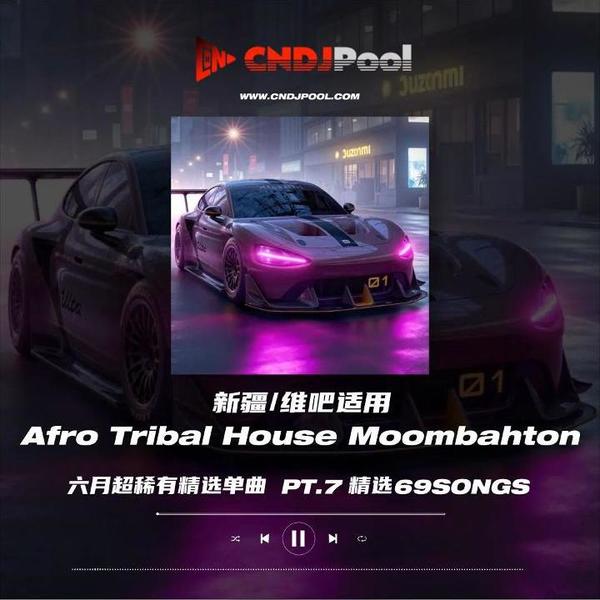 #Clubberism Vip 新疆Club part.1 / 5GB