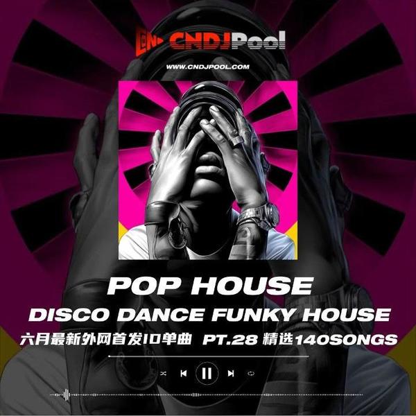 Disco Gurls - California Luv (Intro Clean) 122