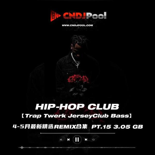 Chris Brown, T-Pain - Kiss Kiss (YuchiBoy Edit) CLEAN