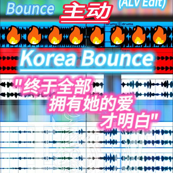 加木 - 主动(ALV Edit)