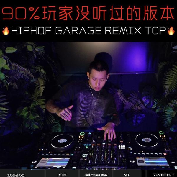 JC歌单推荐Vol.77 HIPHOP GARAGE Remix