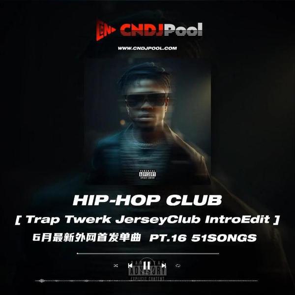 #HIP-HOP CLUB 精选REMIX合集 Pt.16 独家整理最新首发资源 精选51songs