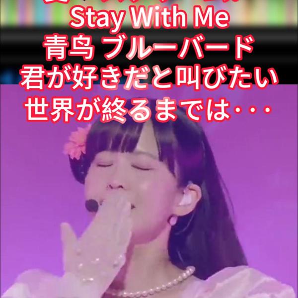 乌萨奇Intro X 欧尼酱 X Stay With Me X 青鸟 X 灌篮高手(ALV Edit)