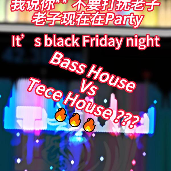 马思唯,艾志恒Asen - 黑色星期五(ALV 2024 Remix)