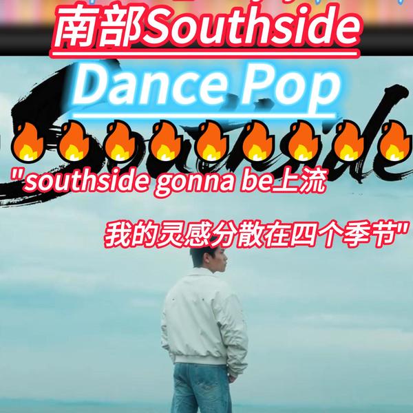 翁杰_Winjay - 南部Southside(ALV Edit)