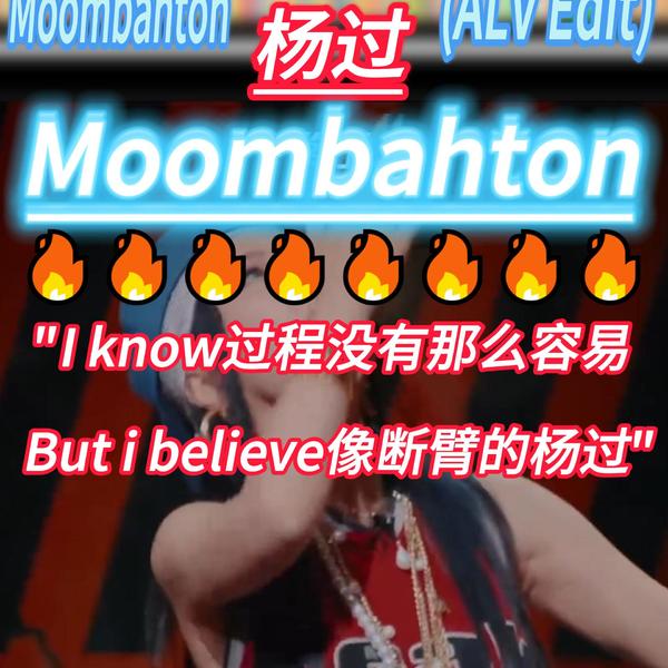 Vinz-T - 杨过(ALV Edit)