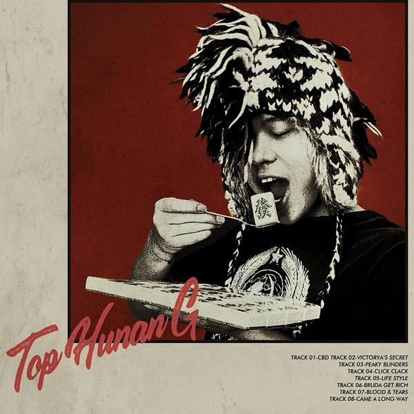 维密秀(極 Hard Techno Remix)