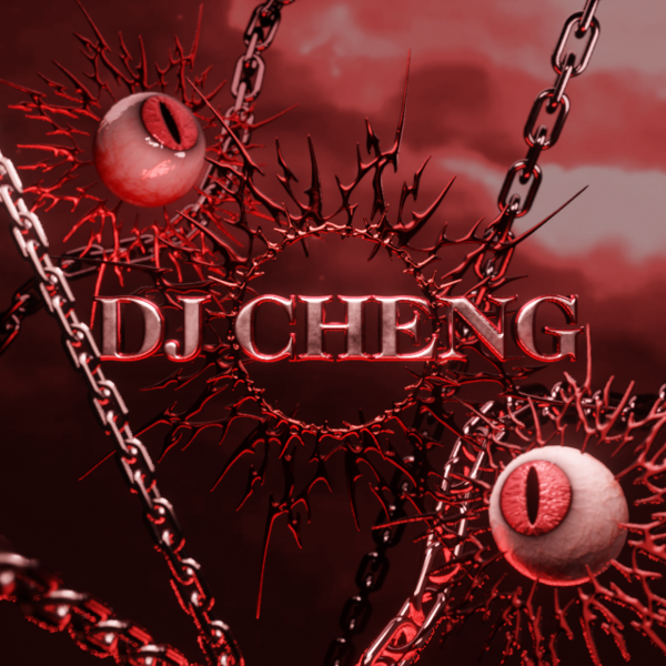 月亮之上&Plain Jane REMIX&头文字T&崂山道士(DJ 诚 mashup)