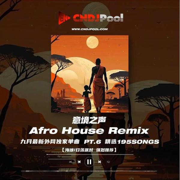 Dua Lipa Vs Lazare - Dont Start Now X Bloom (Petedown Afro House Bootleg) 124