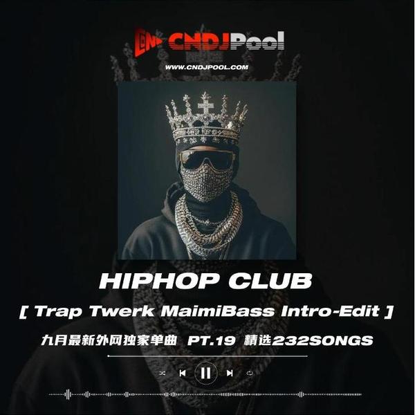 #HIP-HOP CLUB 精选REMIX合集 Pt.19 独家整理最新首发资源 精选186songs