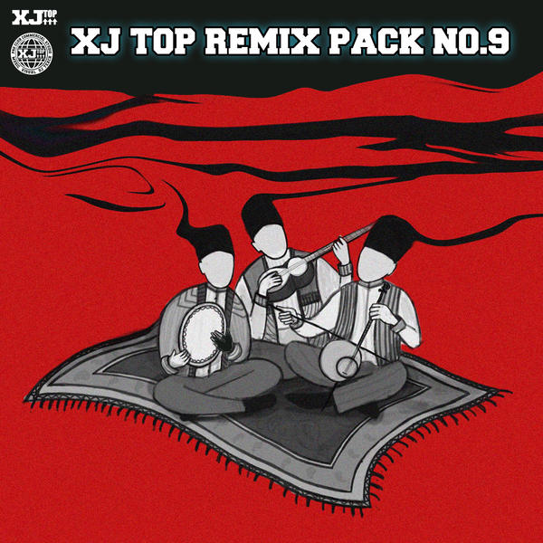 ADELEN - BOMBO (Mafi Remix)