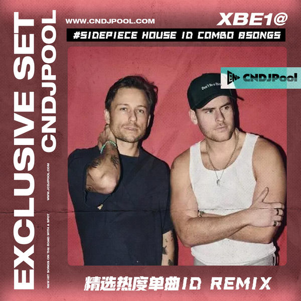 #SIDEPIECE House ID Combo 8songs