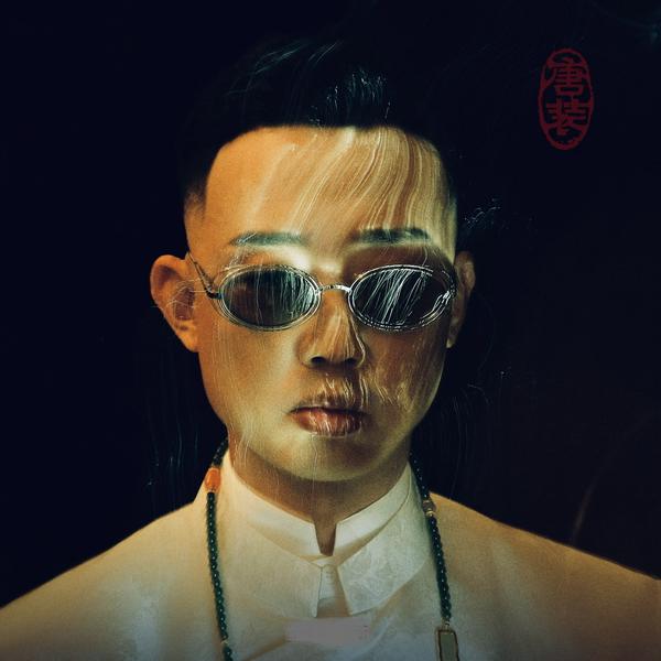 唐装(X Edit)