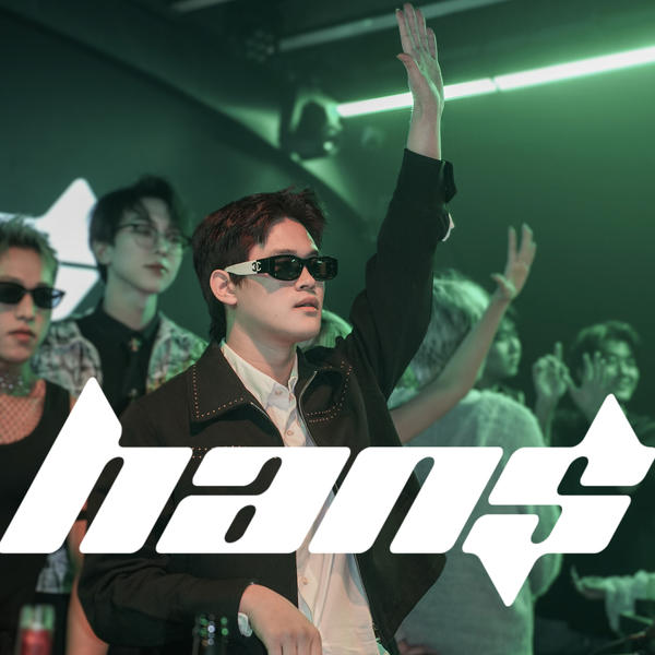 House Music(Hans,HAUS Remix)
