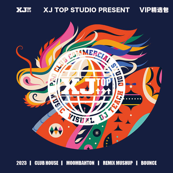 Dj Dreams - Mantra Remix(XJ TOP MUSIC)