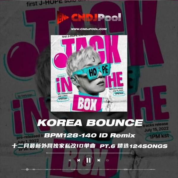 试听#Korea Bounce BPM128-134 江南风小厅必备单曲Pt.6 精选124songs