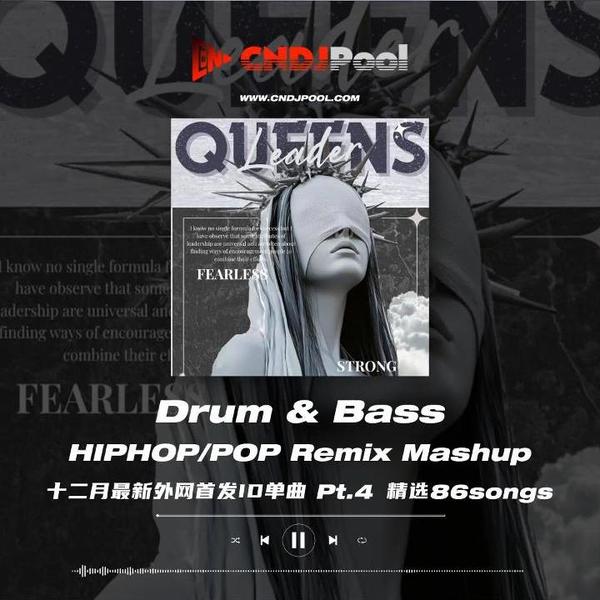 #狂野之声 · Drum&Bass HIPHOP·Pop Remix Pt.4 十二月最新外网高质量单曲 精选86songs