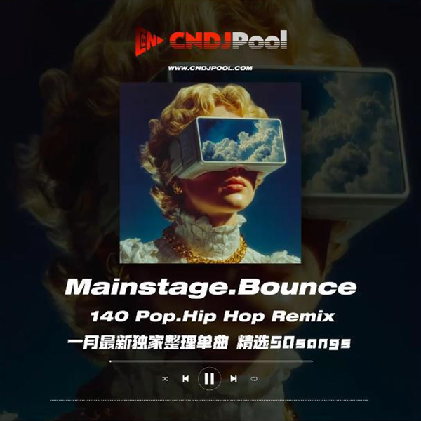 #Mainstage.Bounce 140 Pop.Hip Hop Remix Pt.2 一月最新独家整理单曲 精选50songs