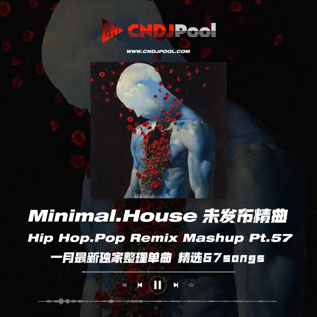 Discip - Gimme That Beat