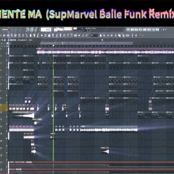 刀马刀马(BaileFunk SupMarvel Remix)