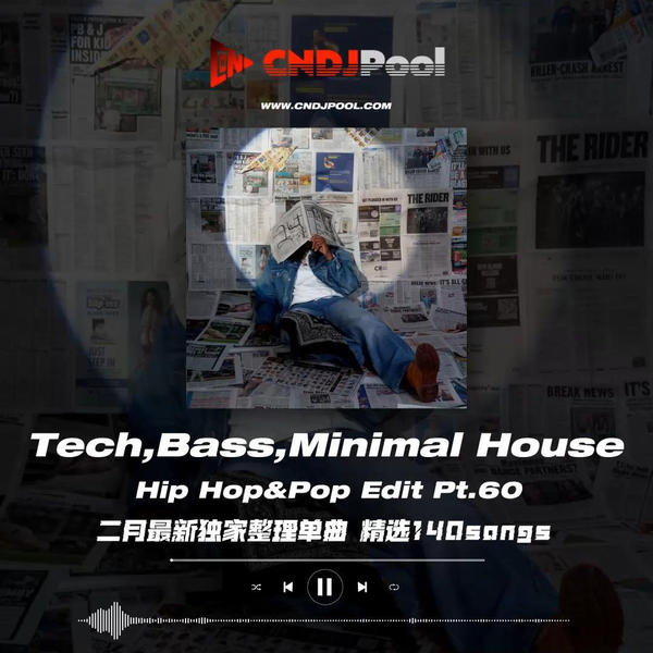 #Tech,Bass,Minimal House Hip Hop&Pop Edit Pt.60 二月最新独家整理单曲 精选140songs